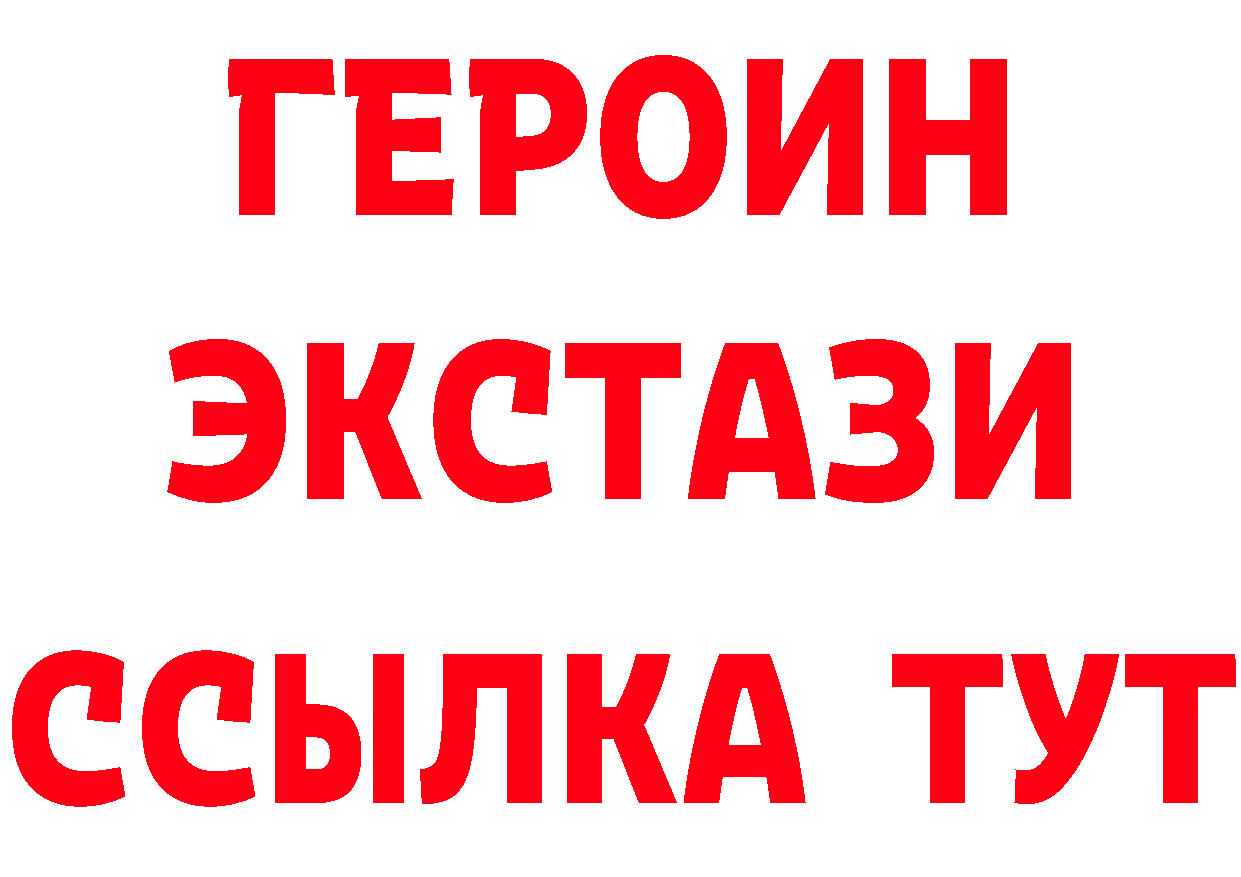 МЕТАДОН мёд зеркало площадка mega Алапаевск