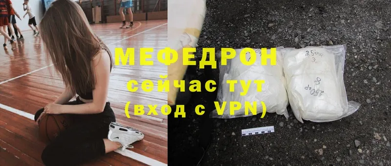 купить закладку  Алапаевск  Меф mephedrone 